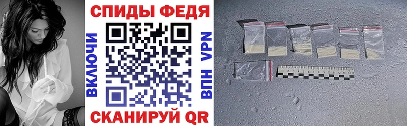 Амфетамин 97%  Купить где  Крым 