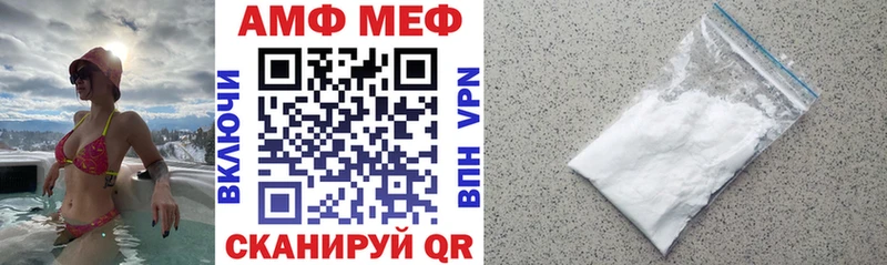 АМФ Premium Крым