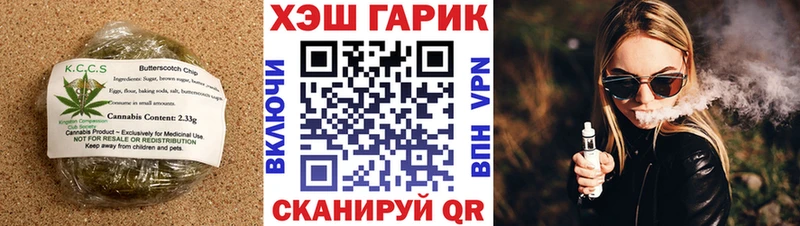 Купить  Крым  Еда ТГК конопля 