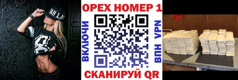 Кокаин Columbia  Купить где  Крым 