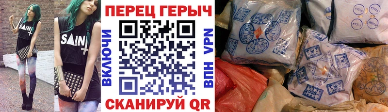 Героин гречка  Купить закладки  Крым 