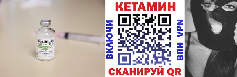 Купить закладки  Крым  КЕТАМИН VHQ 