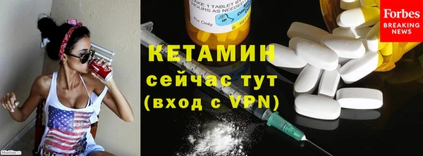 мяу мяу кристалл Осташков