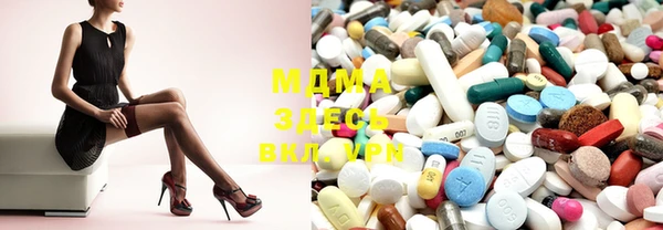 гашишное масло Нягань