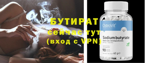 гашишное масло Нягань