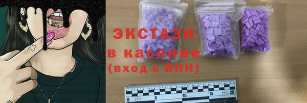 экстази Остров