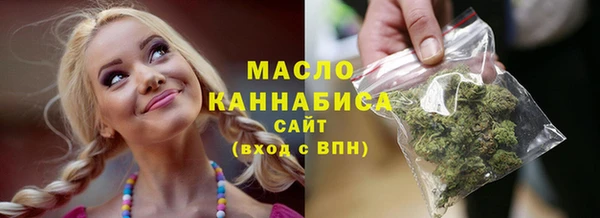 мефедрон мука Осинники