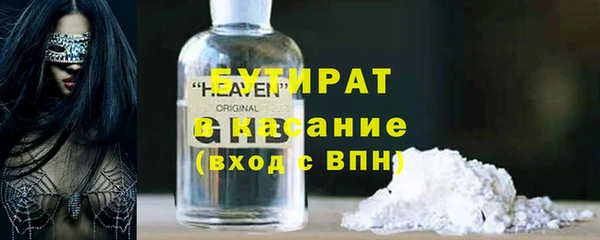 Альфа ПВП Нязепетровск