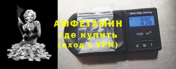 мефедрон мука Осинники