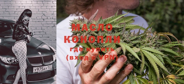 мяу мяу кристалл Осташков