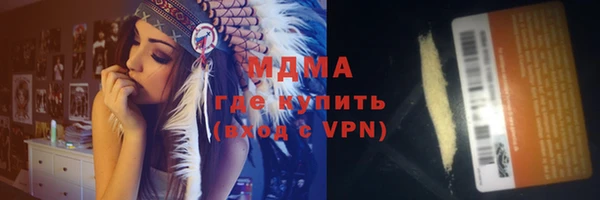 гашишное масло Нягань