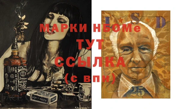 гашишное масло Нягань