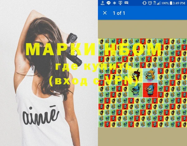 Альфа ПВП Нязепетровск