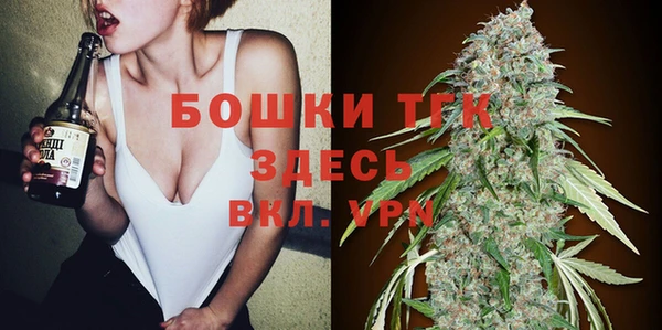 мяу мяу кристалл Осташков