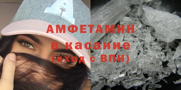 Альфа ПВП Нязепетровск