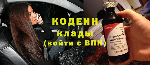 гашишное масло Нягань