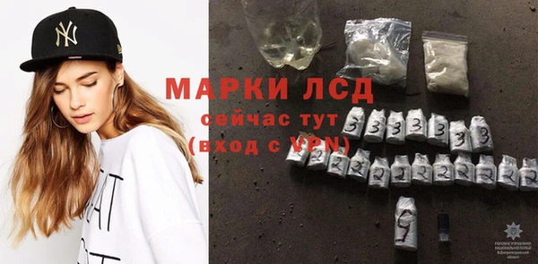 мефедрон мука Осинники