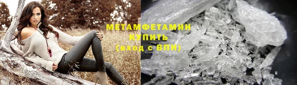 гашишное масло Нягань