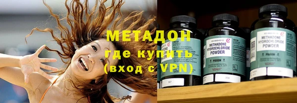 гашишное масло Нягань