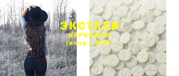 гашишное масло Нягань