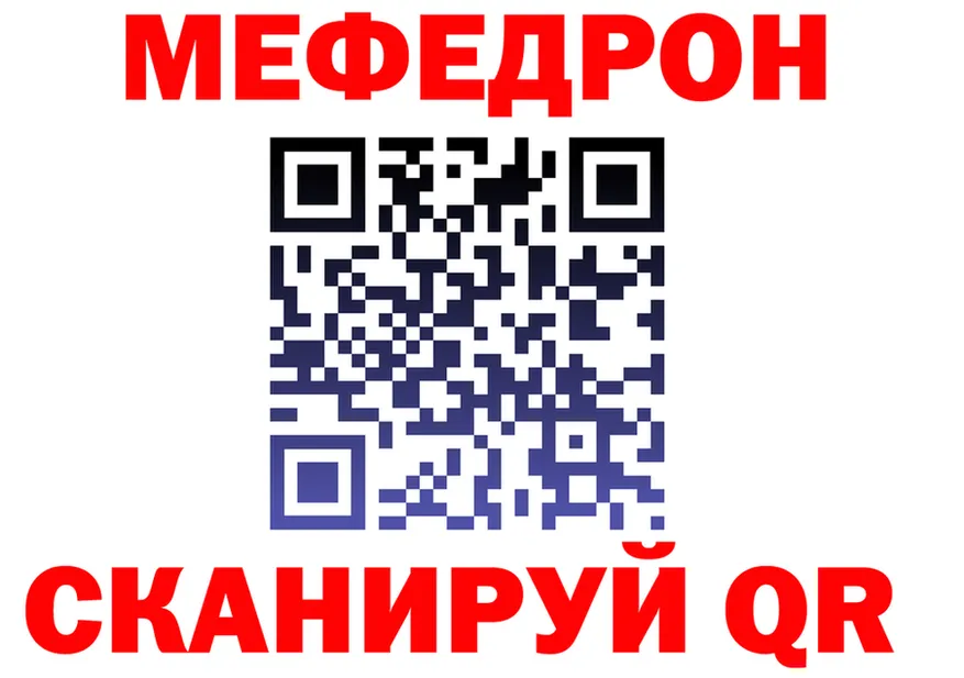 Где найти наркотики?  клад Крым