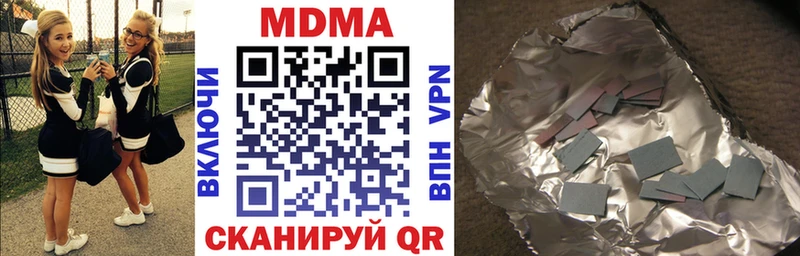 Купить закладки  Крым  МДМА crystal 