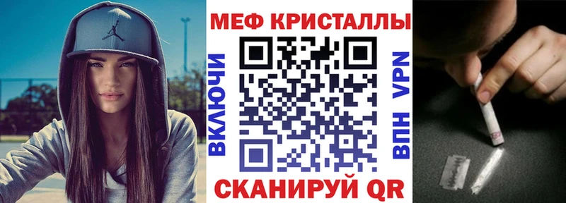 Меф мяу мяу  Купить  Крым 