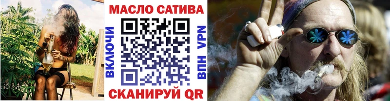 ТГК вейп  Купить закладки  Крым 